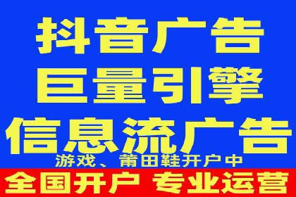 某电商平台的头条信息流广告实战案例